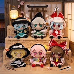 Touhou Project Fumo Plush 20cm Reimu Cirno Marisa Flandre Scarlet Anime Plush Doll K657