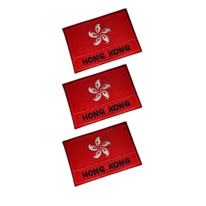 Broderad Hongkongs flagga-lapp, stryk-på-sy-på-märke (2,75x1,88 tum)