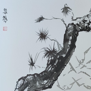 May include: Ink wash painting of a tree branch with spiky leaves. The branch is thick and textured, rendered in shades of black and gray. The background is a plain white. There is text and a red stamp in the upper left corner.