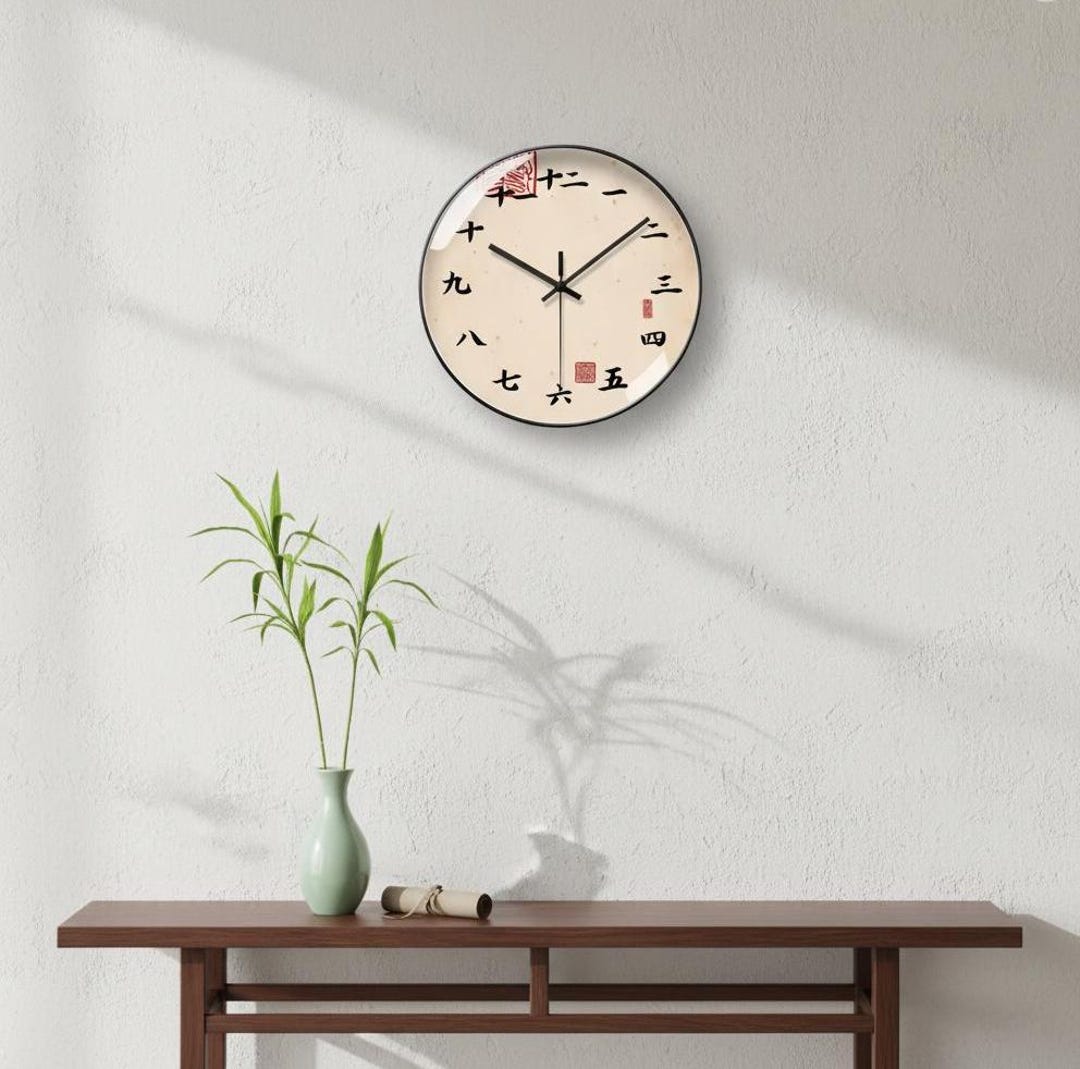 Silent Wall Clock in Chinese Calligraphy | Elegant Asian Decor ...