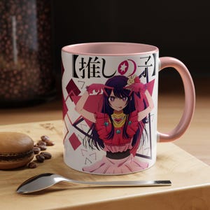 Waifu Anime Mug, Retro Fan Gift, Kawaii Art Decor, Japan Style Cup, Otaku Coffee Mug, Aesthetic Cup, Manga Lover Mug, Ceramic Fan Mug
