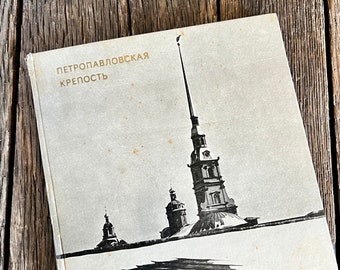 1971 Peter Paul Fortress Photo Book - Vintage Russian Photo Book