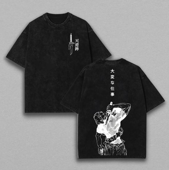 Vintage Toji Fushiguro Minimal Shirt Jujutsu Kaisen Anime Tee Vintage Black Aesthetic JJK Manga Streetwear Otaku Gift Unisex Top
