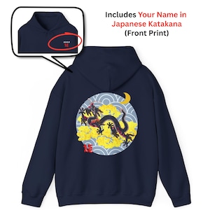 Sudadera con capucha de dragón / Nombre en katakana en la parte delantera / Sudadera con diseño de luna y nubes japonesas (unisex)