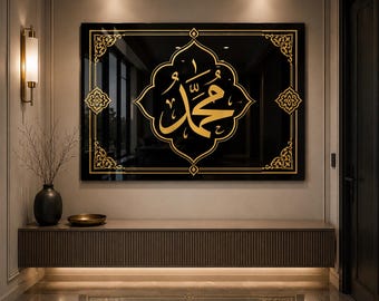Islamic Glass Wall Art, Black Gold Arabic Calligraphy Decor, Luxury Muslim Wall Artwork, Elegant Islamic Acrylic Style
