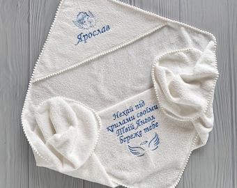 Toalla con capucha bordada personalizada, recuerdo de bautizo, regalo de bautismo ortodoxo, de algodón rizo para bebé niño.