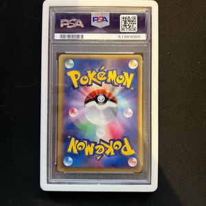 May include: A graded Pok&eacute;mon trading card in a clear plastic case. The card shows the Pok&eacute;mon logo and a Pok&eacute; Ball. The holder has a white border and the PSA logo.
