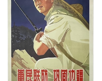 Original 1962 Chinese Propaganda Poster - "Army-Civilian Joint Defense" by Wu Min - Vintage Mao Era Cultural Decor - 30x20 Wall Art