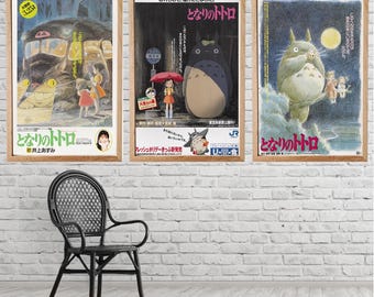 Mi Vecino Totoro (Tonari no Totoro) - Póster de la película japonesa, impresión mate, arte de pared, cine clásico.