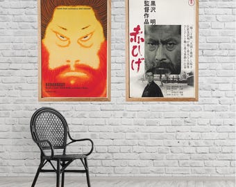 red beard Movie Poster, Matte Print wall art classic cinema Buy 2 get 3rd for free