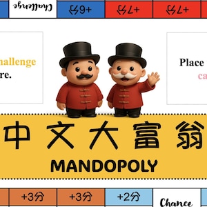 Mandarin Monopoly | Printable and Editable Template | HSK YCT | Language Learning