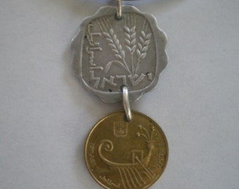 Israel Double Coin Pendant on Rubber Cord with Sterling Silver Clasp and Soldered Links