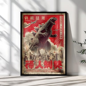 ゴジラ ゴジラ 1954 ホラー映画ポスター復刻版 約18x12インチ #2