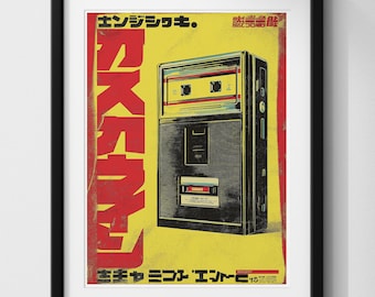 Op de afbeelding: Een ingelijste poster met een illustratie van een zwarte cassettespeler op een gele achtergrond met rode accenten. Grote Japanse tekens lopen verticaal langs de linkerkant, met extra tekst aan de boven- en onderkant van de print.