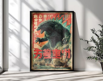 May include: A framed vertical poster featuring a large, dark green, reptilian monster with jagged dorsal fins standing in the ocean. The background is a distressed red and cream color with Japanese text and illustrations of ships at the bottom.