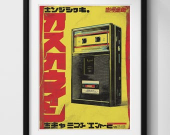 May include: Framed poster featuring a retro cassette player illustration. The artwork has a yellow background with Japanese text and bold red lettering. The cassette player is black and gray.