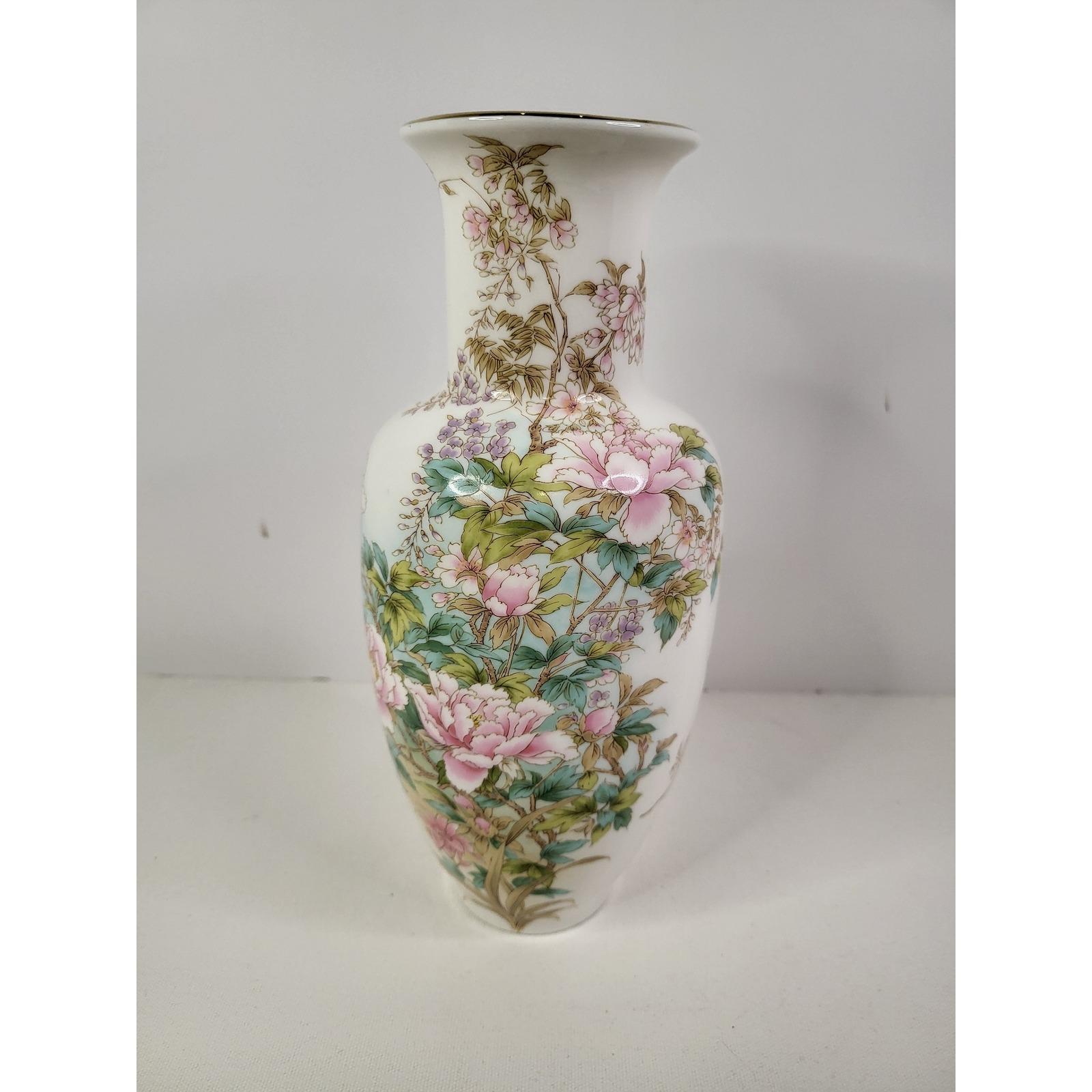 Shibata Vase Japan - Etsy