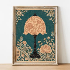 Pode incluir: Uma impressão de arte de parede emoldurada com um fundo verde-azulado escuro e uma ilustração central de um candeeiro de mesa. O candeeiro tem um abajur bege com padrão floral e uma base escura. Videiras florais bege intrincadas rodeiam o candeeiro, com os caracteres chineses 黎明 impressos no canto inferior esquerdo.