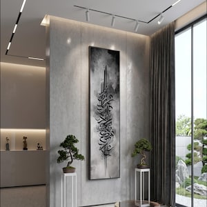 Monochroom Arabische kalligrafie canvas, verticale islamitische muurkunst, zwart en grijs schrift canvas, elegant interieur, moderne kalligrafie