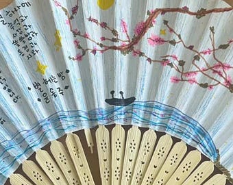 Customizable Decorative Hand Fan