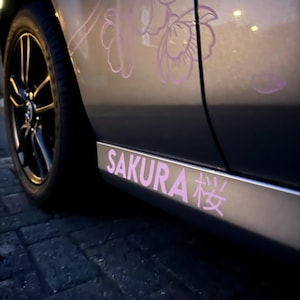Sakura 桜 Vinyl Decal | Waterproof Car Scene Sticker (30cm x 5cm)