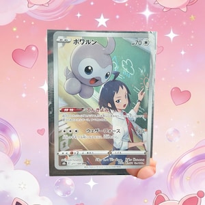 Può includere: Una carta collezionabile di Pokémon con una creatura grigia e una persona in uniforme scolastica. La carta ha testo giapponese e un HP di 70. Lo sfondo è rosa con personaggi dei cartoni animati e cuori.