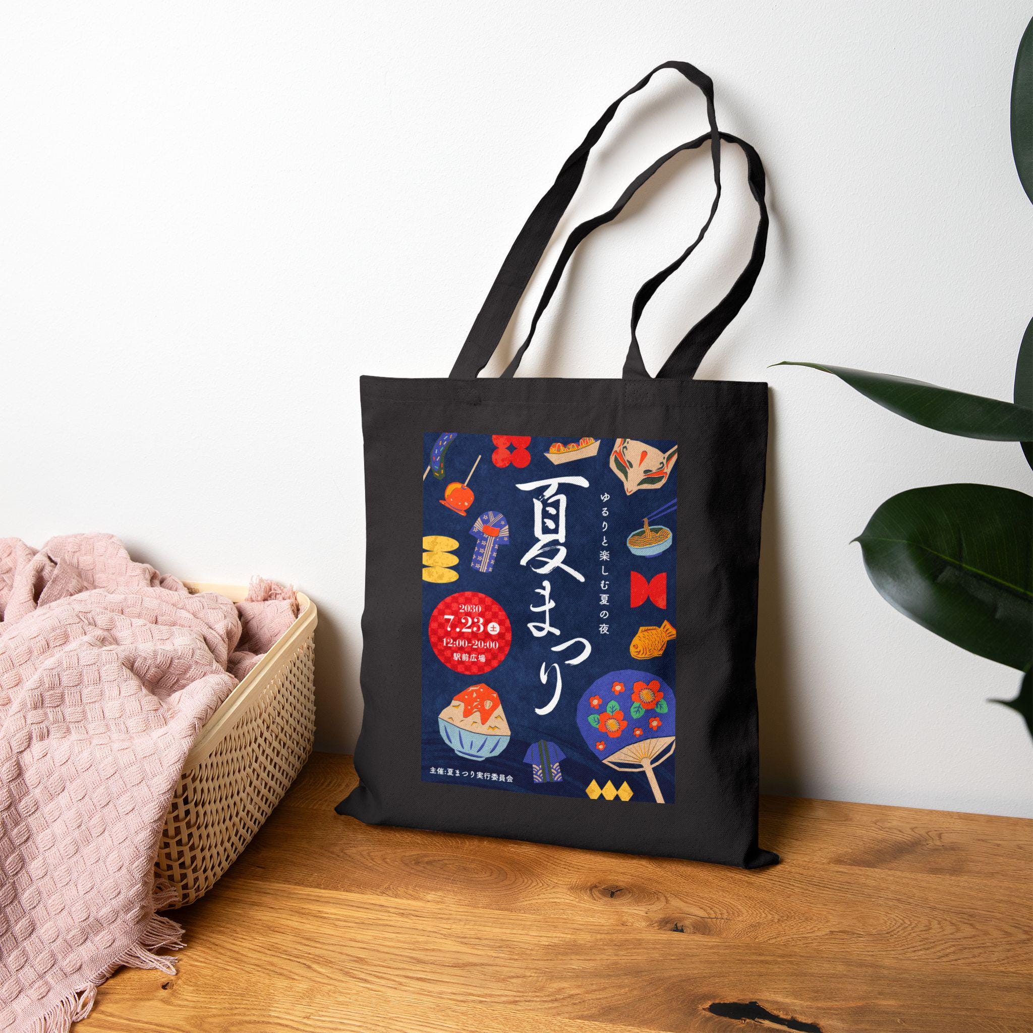 Matsuri Bag - Etsy