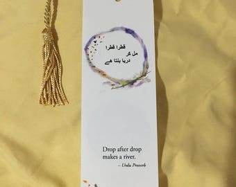 Inspirational Bookmark in Urdu:  Drop after drop makes a river.
