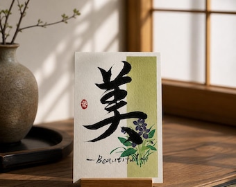 Japanische Kalligraphie - "Utsukushi" - Wunderschöne