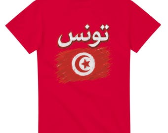 Tunisia Flag Country T-shirt - World Cup 2026 novelty tshirt Tunisian Football Team