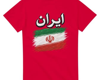 Iran Flag Country T-shirt - World Cup 2026 novelty tshirt Iranian Football Team