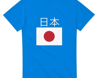 Japan 日本 Flag Country T-shirt - World Cup 2026 novelty tshirt Japanese Football Team