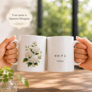 Op de afbeelding: Twee witte keramische mokken. Eén mok is voorzien van een botanische illustratie van witte hortensiabloemen met groene bladeren. De andere mok toont de Japanse Hiragana-tekst "せれすと" boven de Engelse naam "Celeste" in een eenvoudig zwart lettertype.