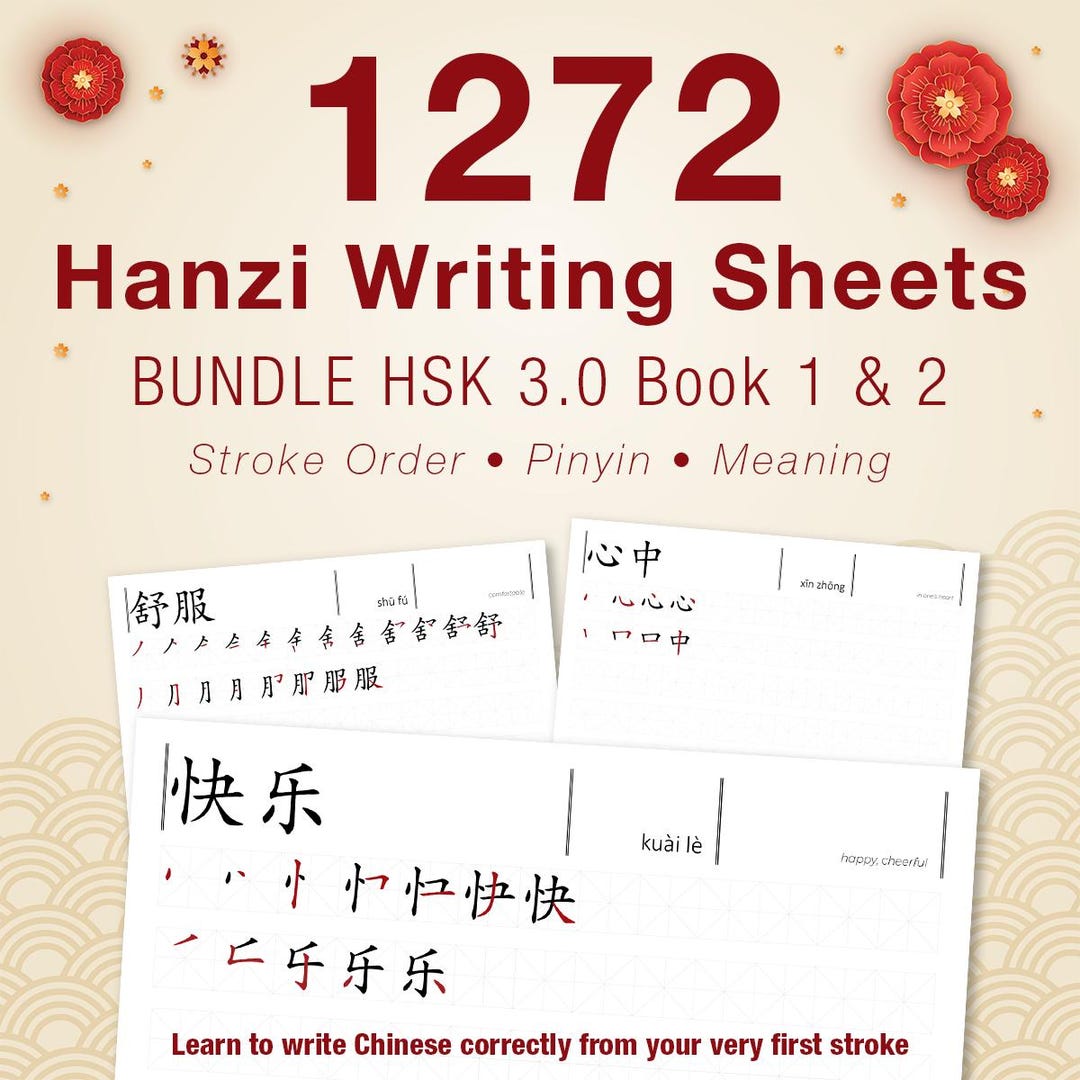 HSK 3.0 Book 1–2 Hanzi Writing Practice (1272 Sheets) | Stroke-by ...
