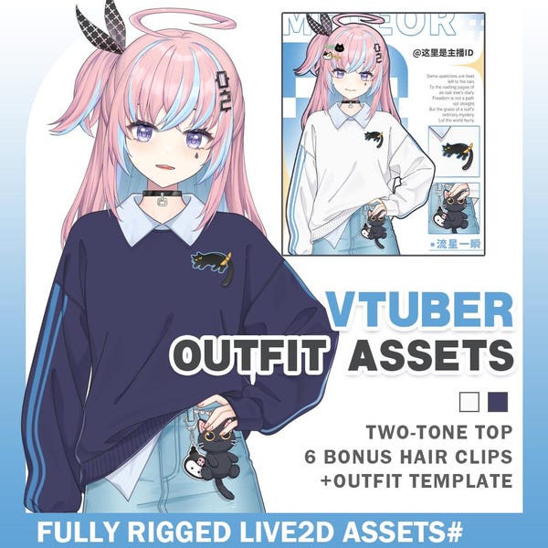 Hoodie - Meteor | VTuber Assets丨Vtuber Outfit Asset | Ready to use | Live2D Rigged Assets