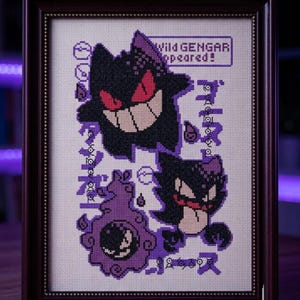 Wilder GENGAR aufgetaucht !!! Pokémon Kreuzstich - PDF digitaler Download, DIY desing zum dekorieren jeden Ort