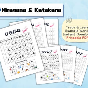 以下が含まれることがあります： 日本語のひらがなとカタカナを学習するための印刷可能な教育用ワークシートセット。ページにはなぞり書き用のグリッド、イラスト付きの単語例、および「Hiragana & Katakana, Trace & Learn Example Words Instant Download Printable PDF」というテキストが含まれています。