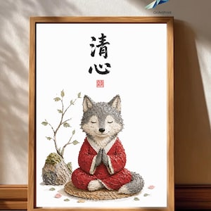 Peut inclure: Impression encadrée d'un loup de dessin animé en robe rouge, méditant. L'image comprend des caractères japonais et un petit arbre. Une grue en papier est dans le coin supérieur droit.