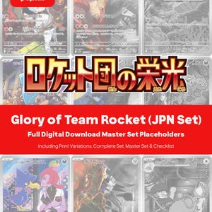 Glory of Team Rocket Master Set Pokemon Binder Full Card Collection - All Japanese Cards - Placeholders + Checklist - Printable PDF Download