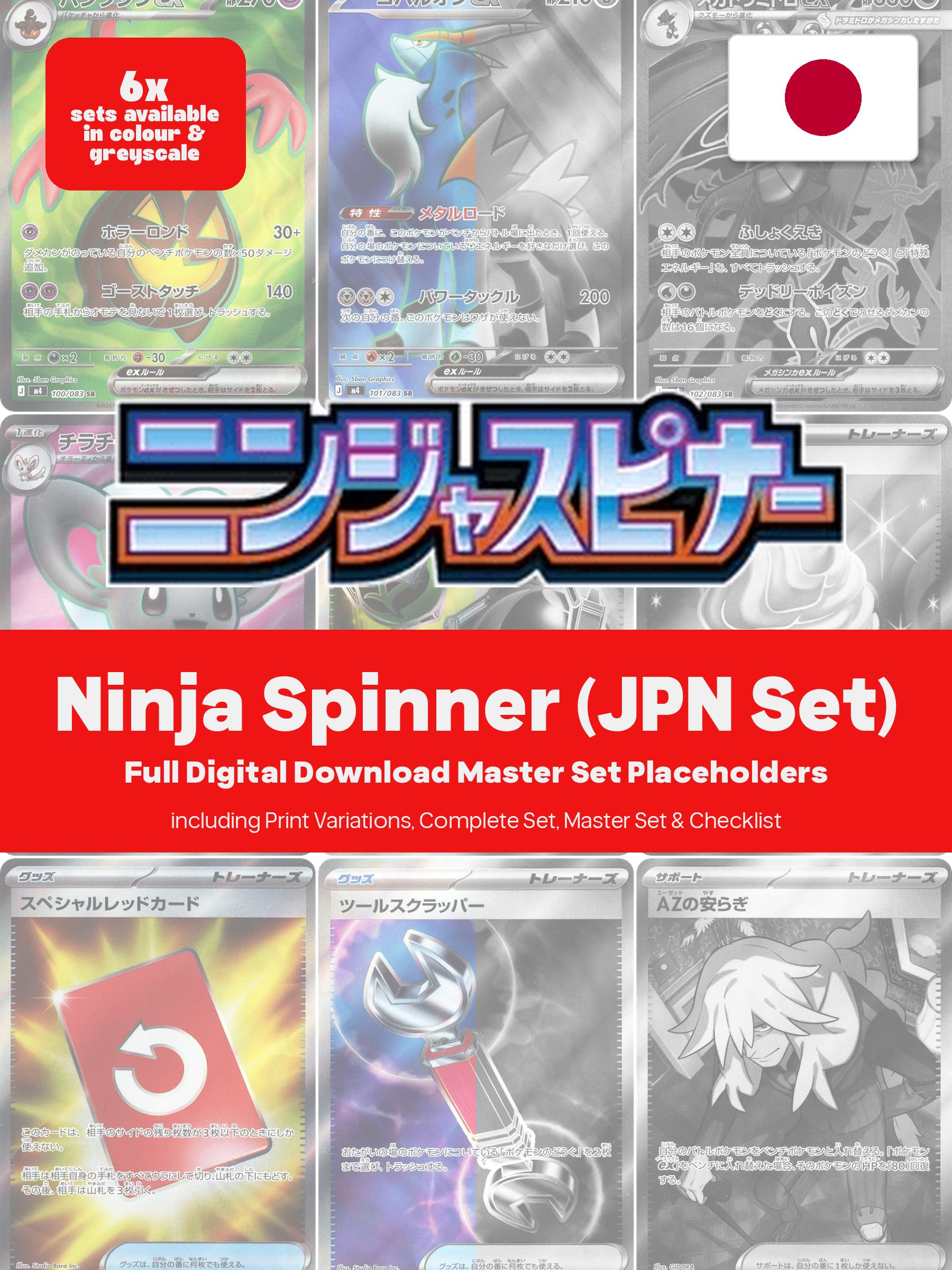 Ninja spinner - Etsy 日本