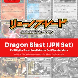 Dragon Blast Master Set Pokemon Binder Full Card Collection - All Japanese Cards - Placeholders + Checklist - Printable PDF Download