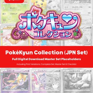 PokeKyun Collection Master Set Binder Placeholders + Checklist, All Japanese Cards, Pokemon Printable PDF