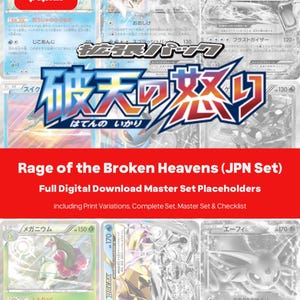 Rage of the Broken Heavens Master Set Marcadores + Checklist, Todas las Cartas en japonés, Archivador Pokemon PDF