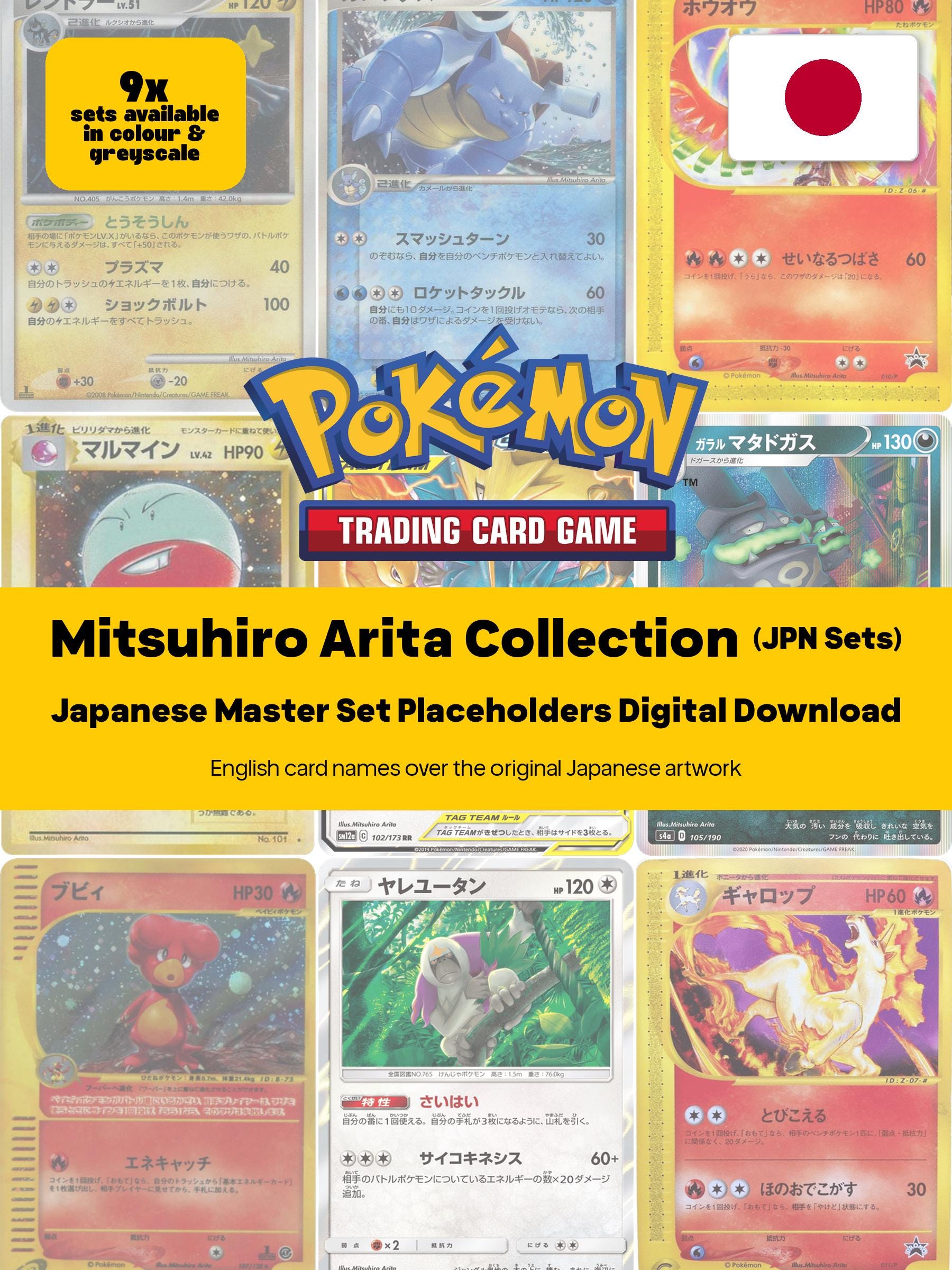 Mitsuhiro arita - Etsy 日本