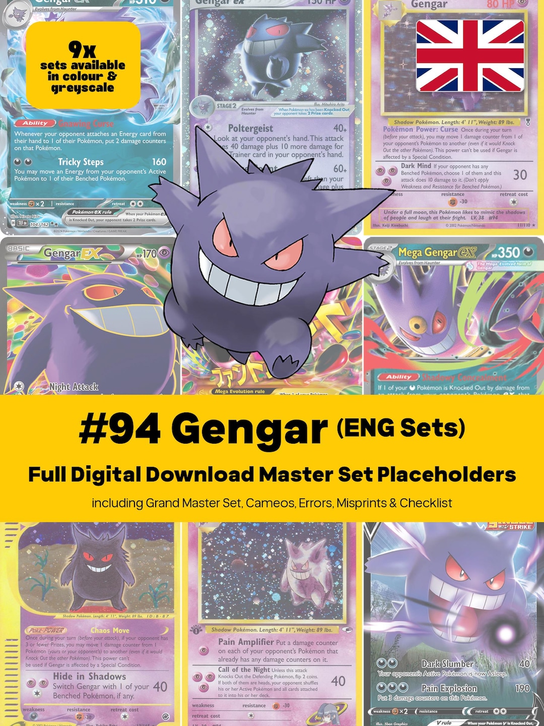 Gengar Full Binderゲンガー カード 76枚セット Gengar Master Set Pokemon Binder Full Card Collection - All