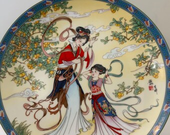 Imperial Jingdezhen Porcelain Plate- 1990