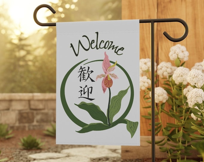 Welcome Kanji Garden Flag