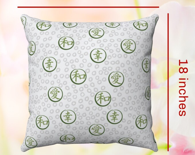 Gray and Green Kanji Print Pillow, Big Spun Polyester Pillow with Japanese Calligraphy Print, Feng Shui Home Decor Pillow