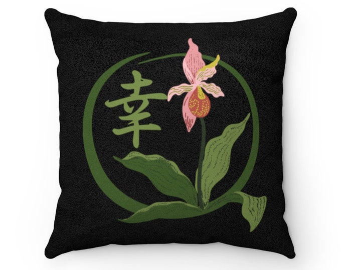 Elegant Orchid on Black Faux Suede Pillow with Happiness Kanji, Feng Shui Accent Pillow, Floral Throw Pillow