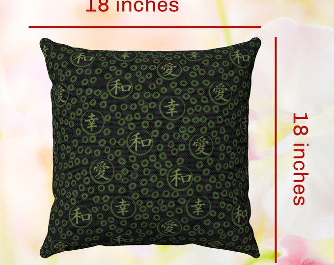 Large Black and Green Kanji Pillow, 18 Inch Polyester Pillow with Asian Inspired Print